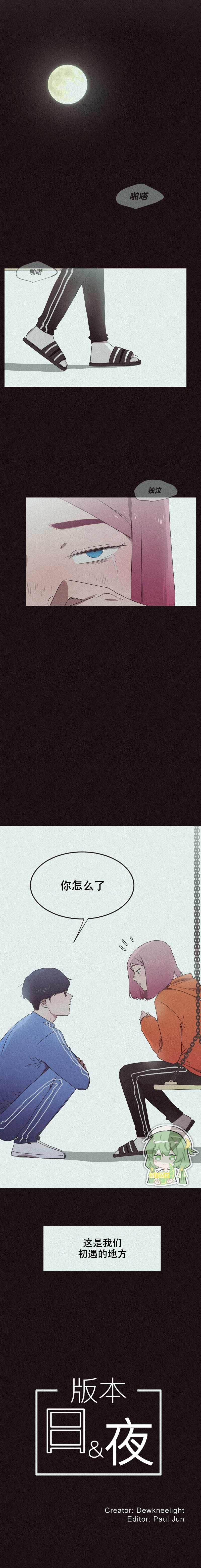 第17话