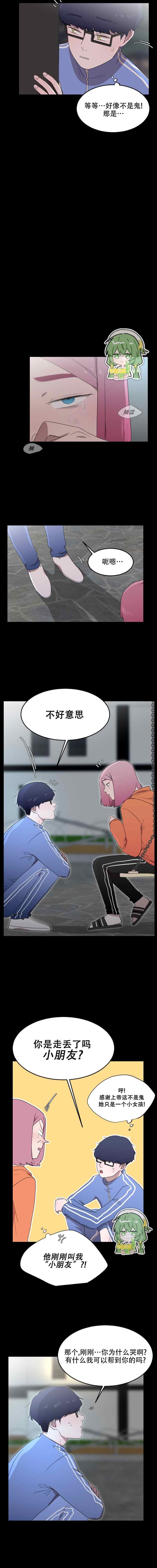 第18话