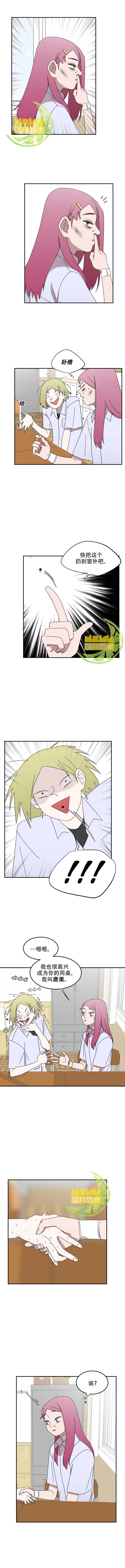 第5话