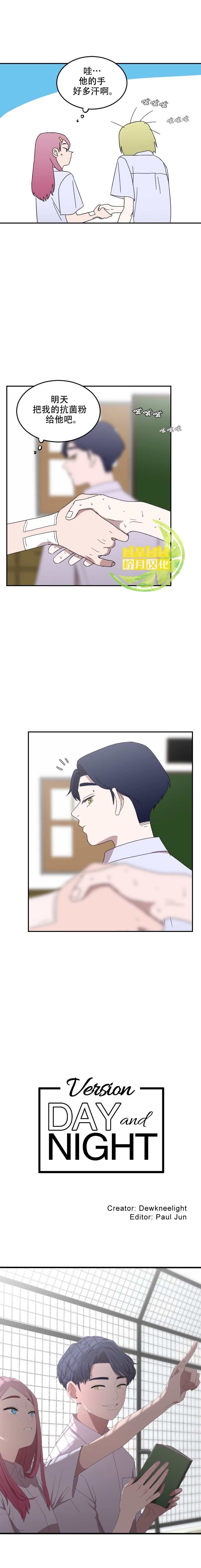 第5话