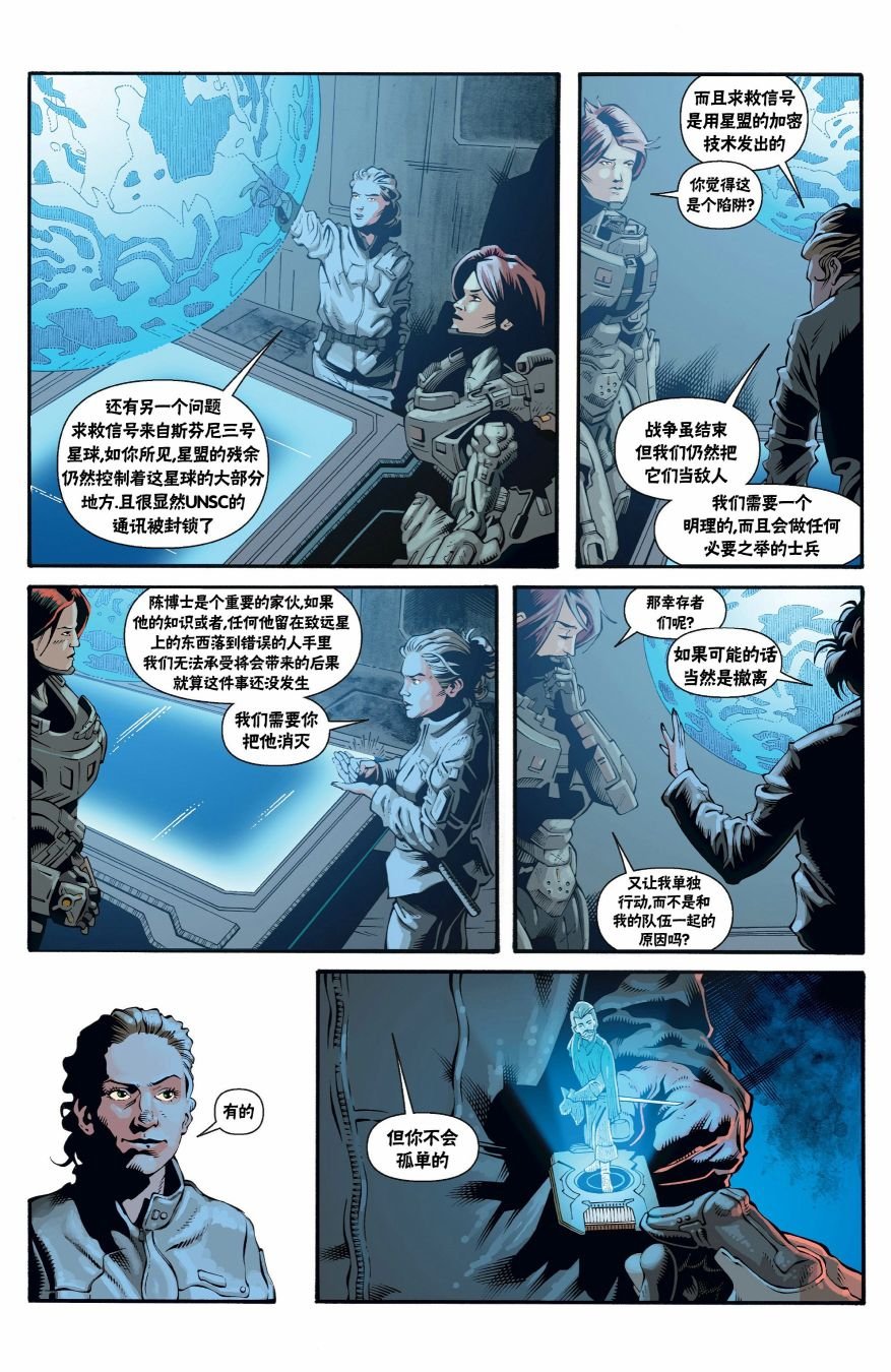 第01话