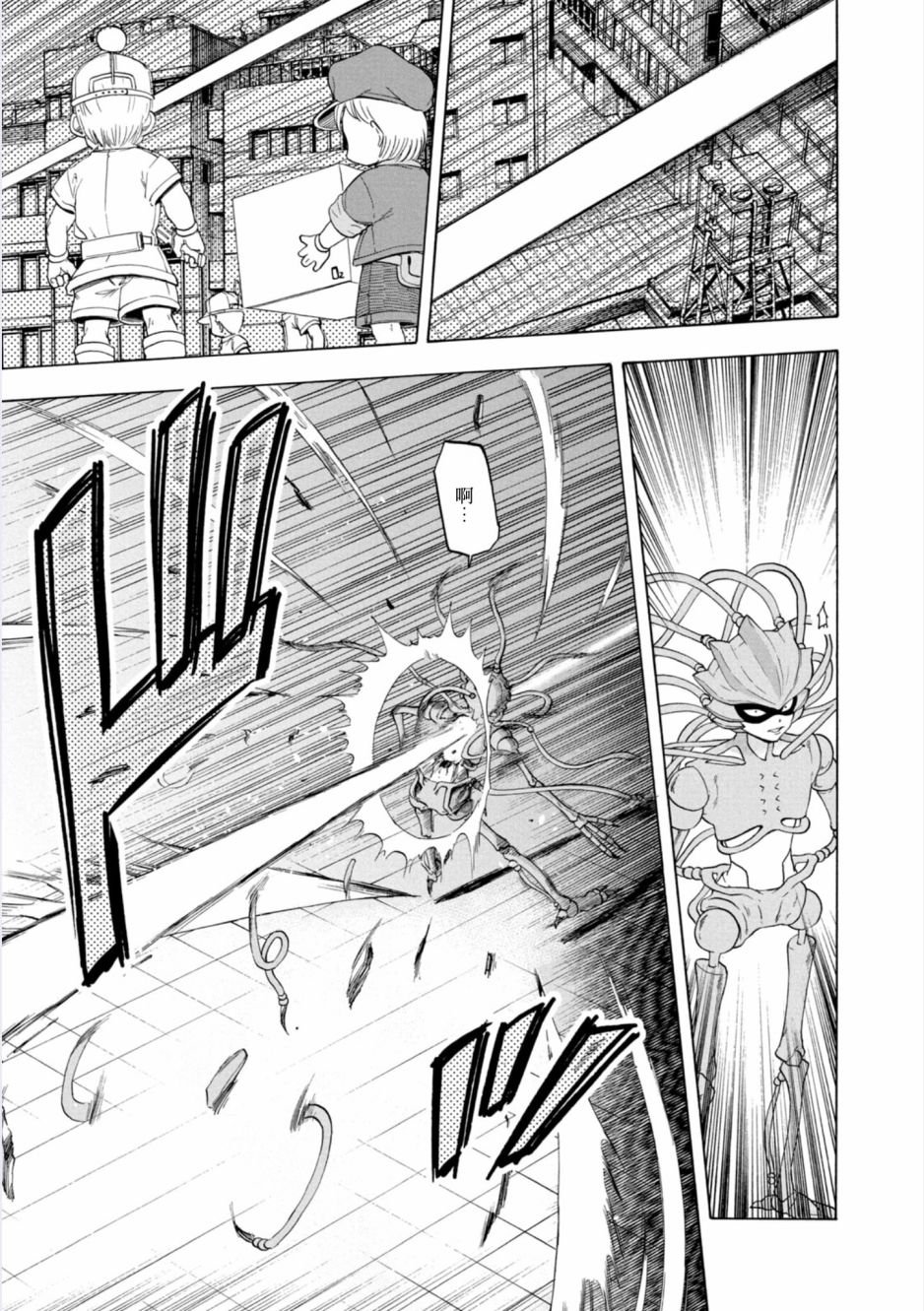 第9话