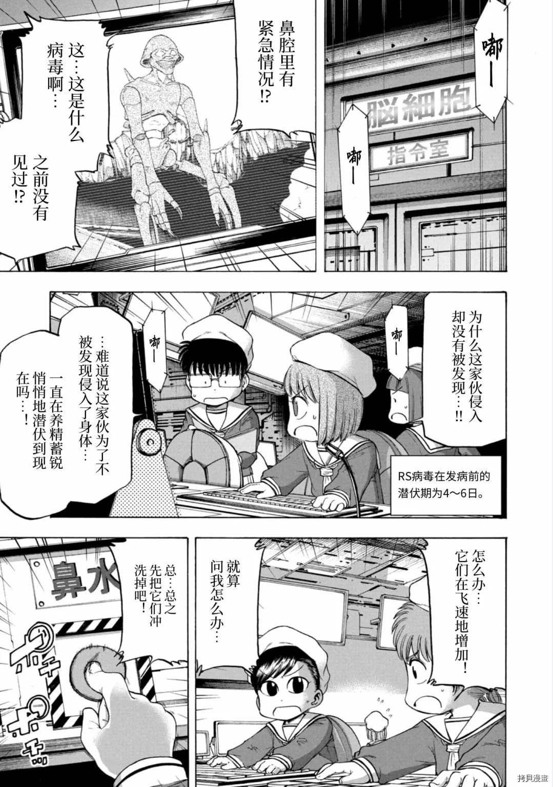 第11话
