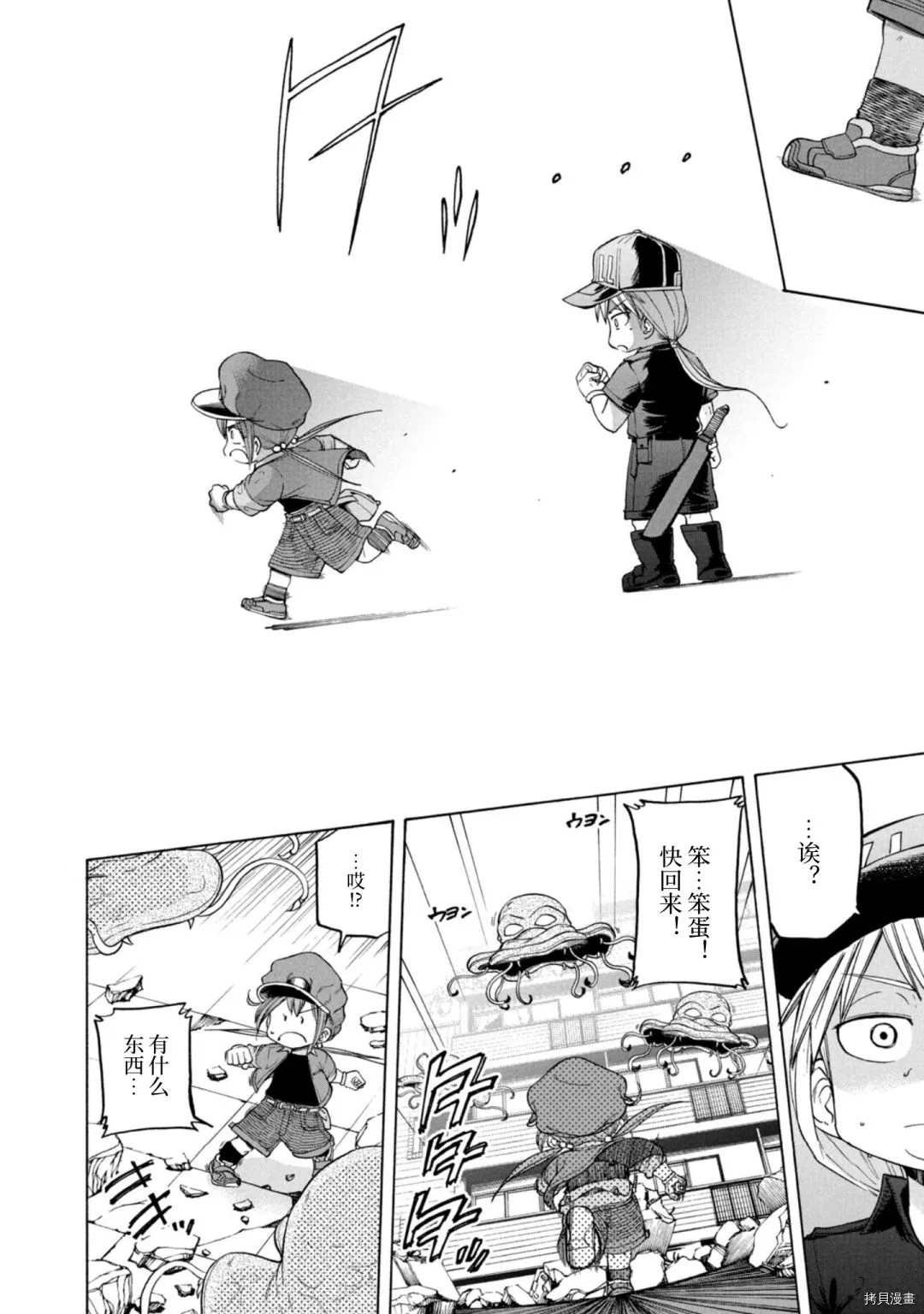 第11话