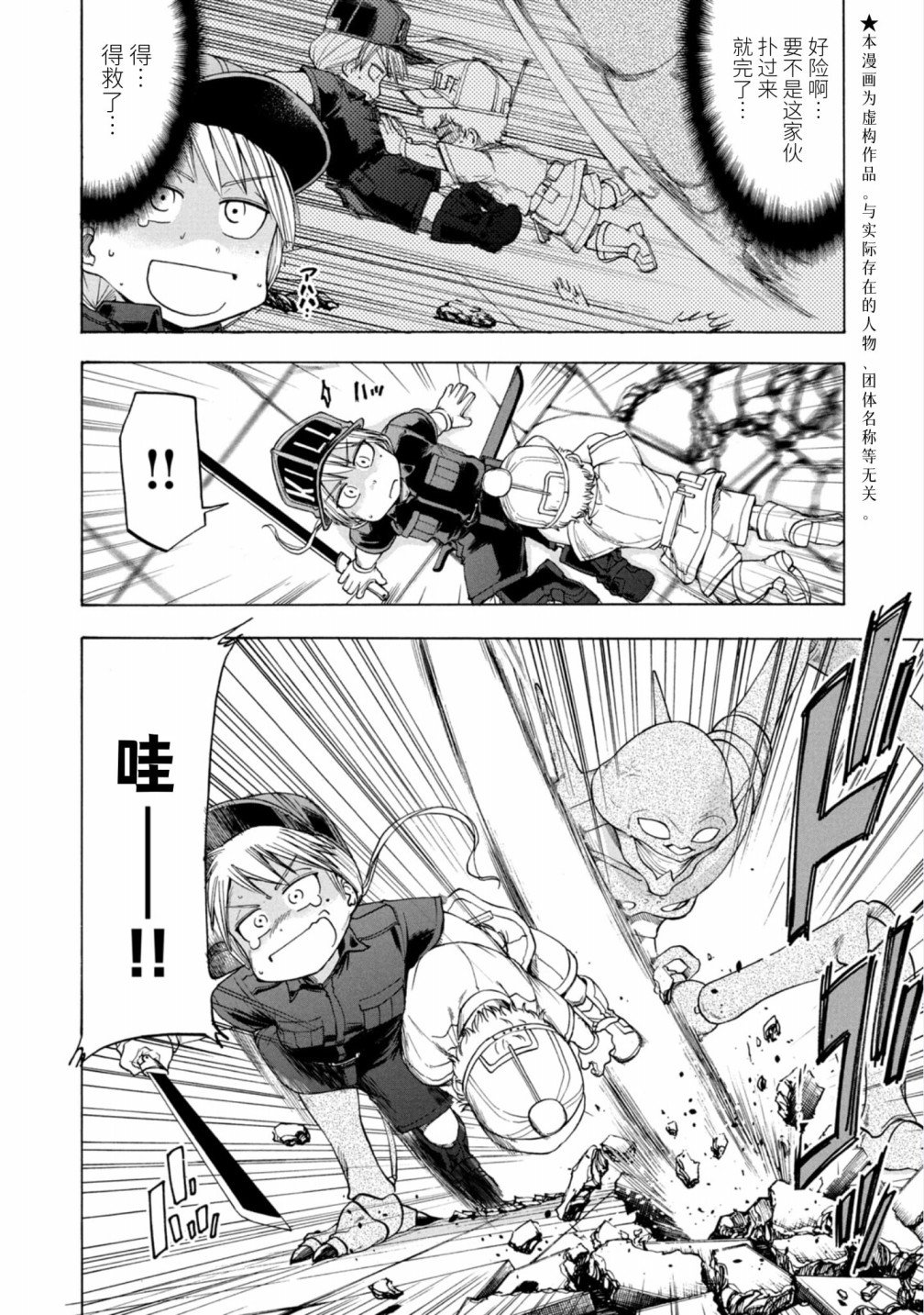 第13话