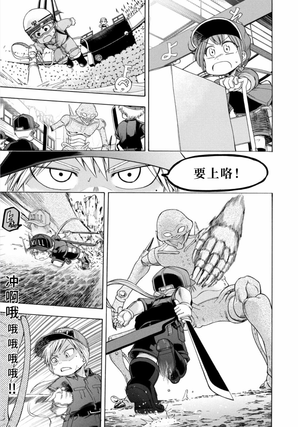 第13话