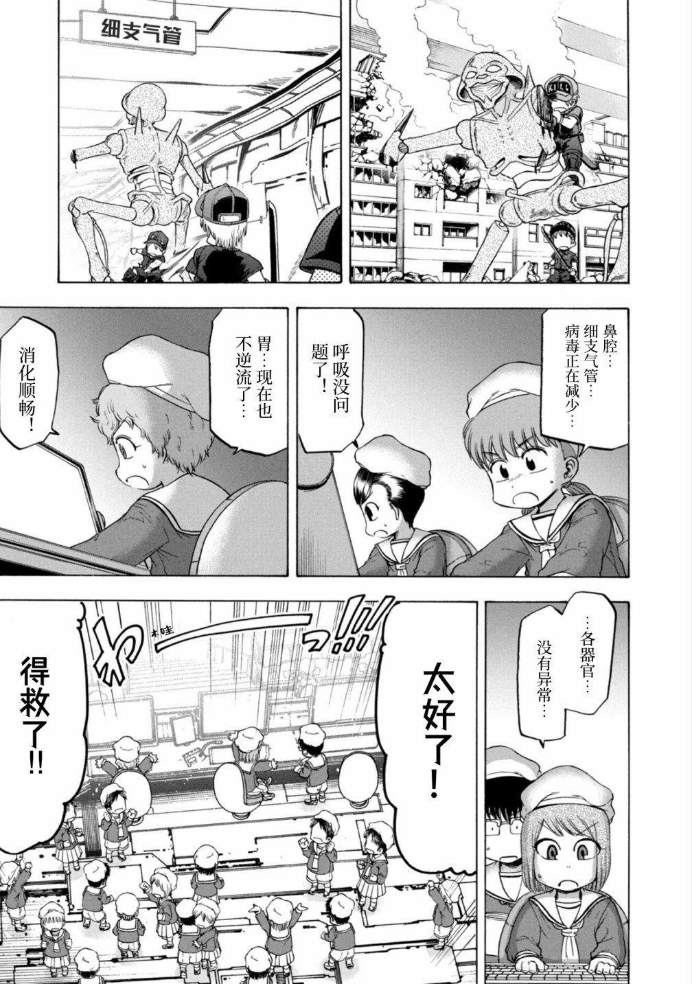 第13话