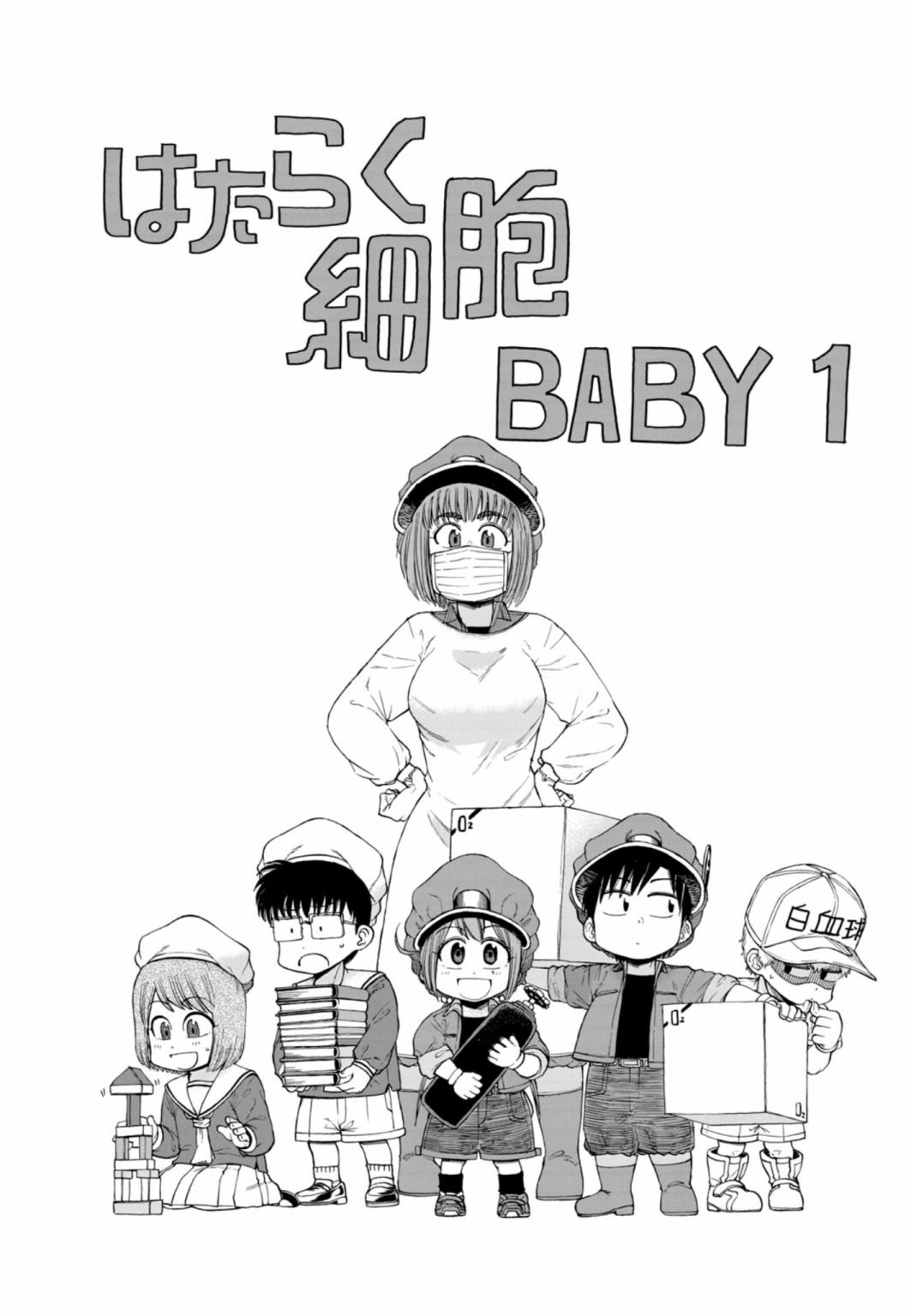 第01卷 附录