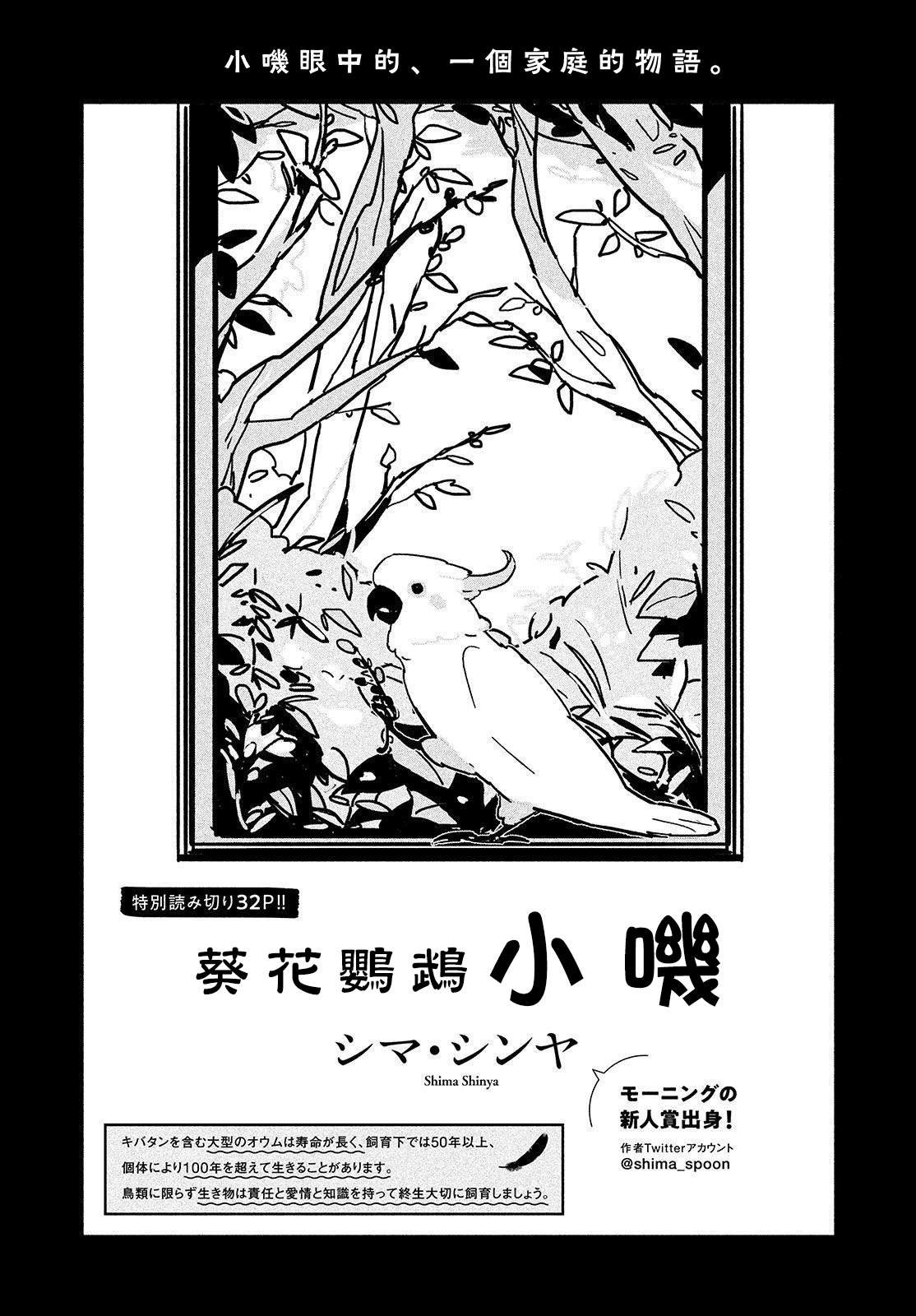 短篇