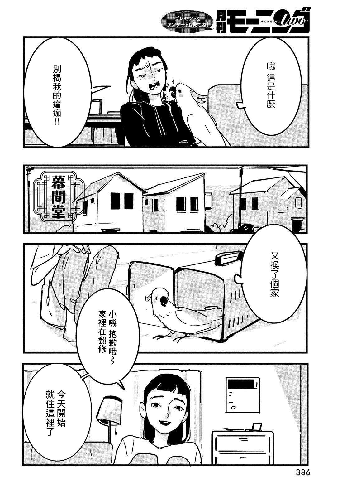 短篇