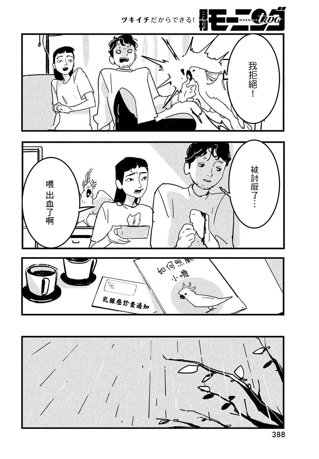 短篇