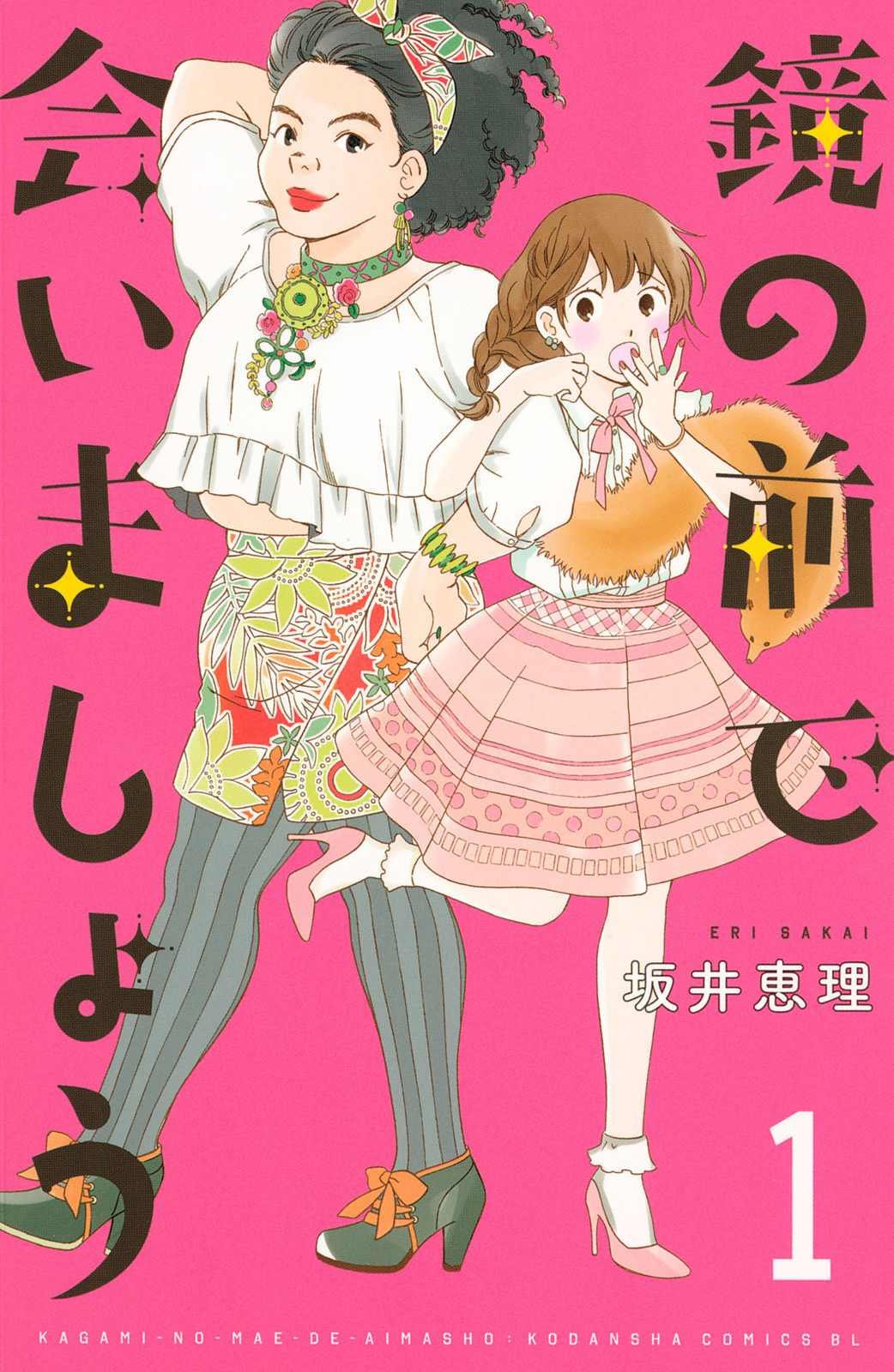 第1话