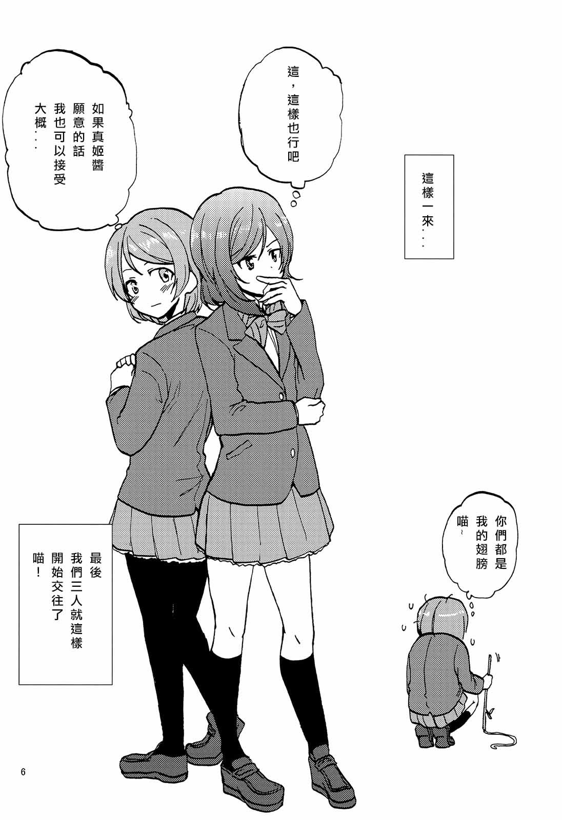 短篇