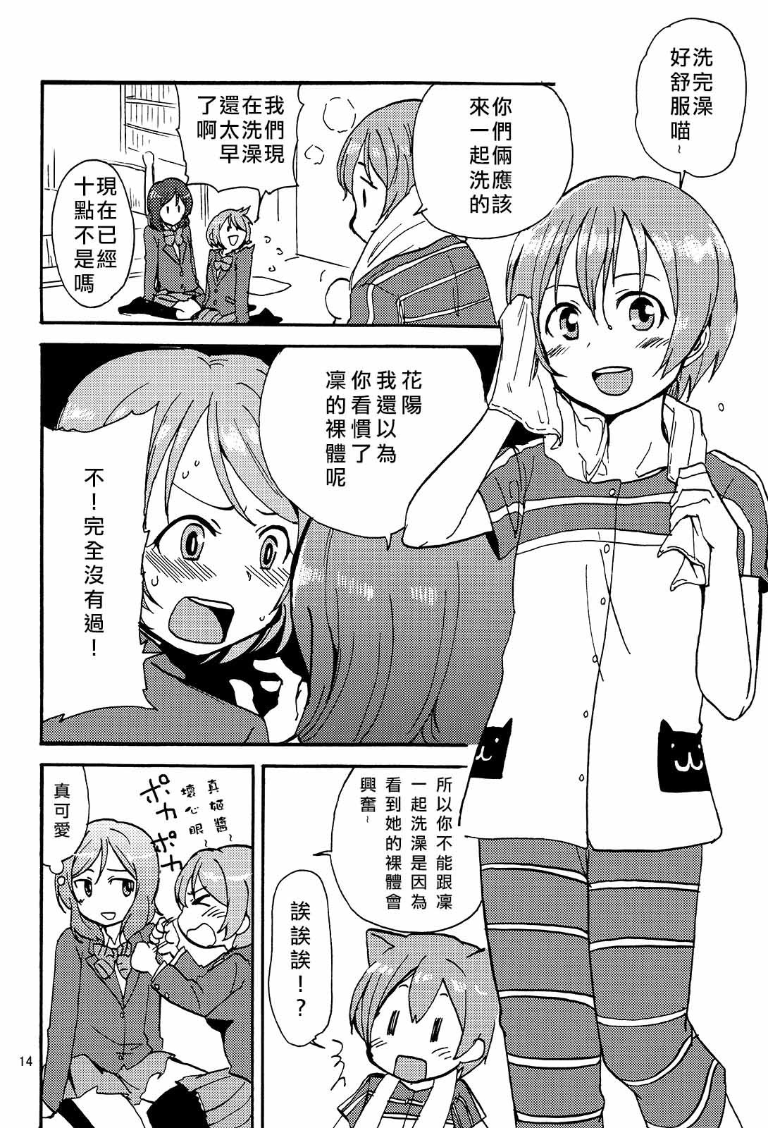 短篇
