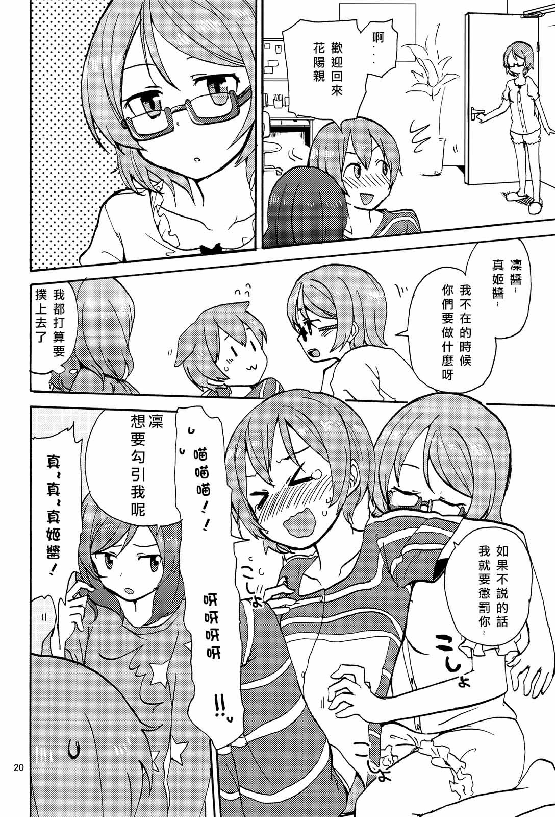 短篇