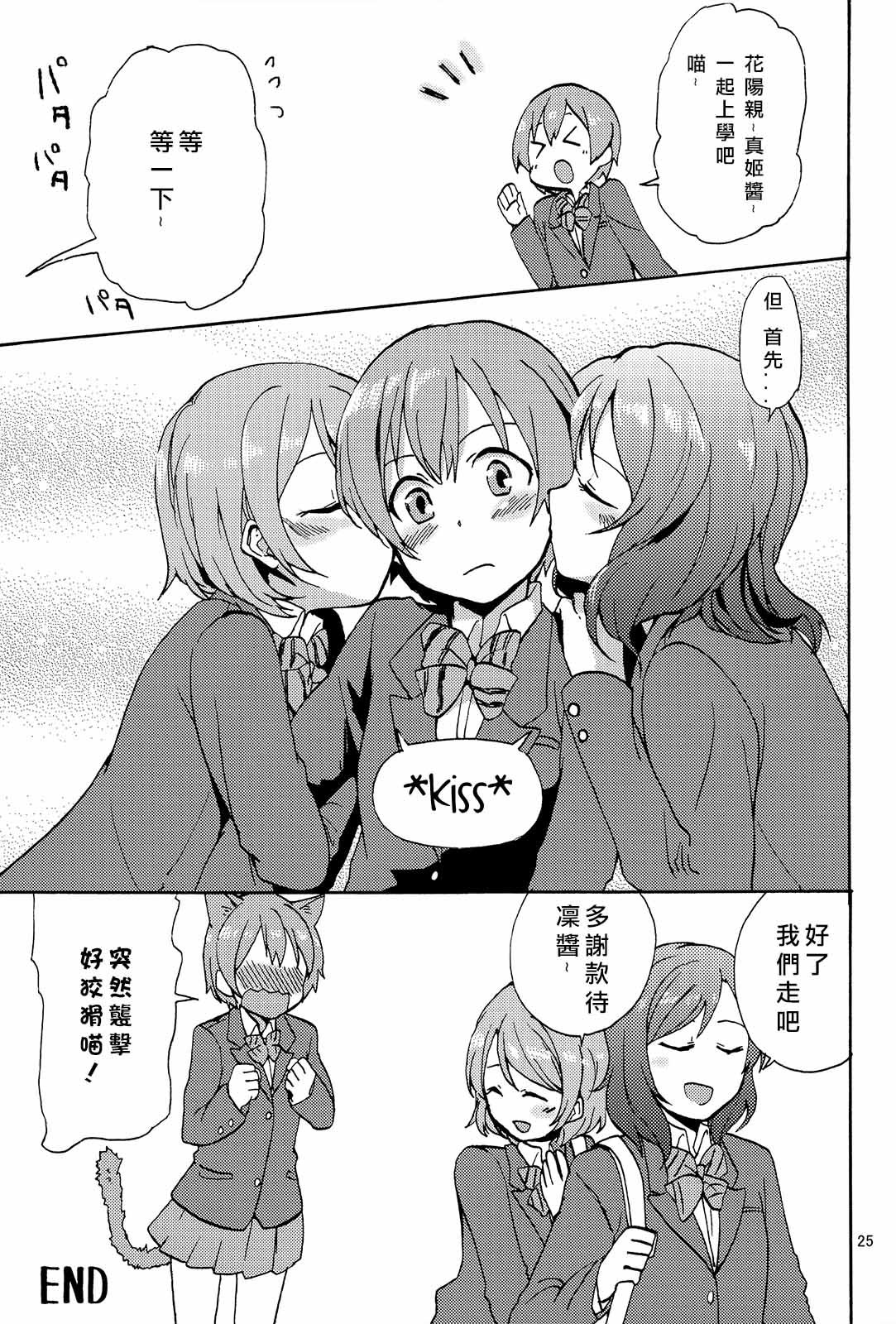 短篇