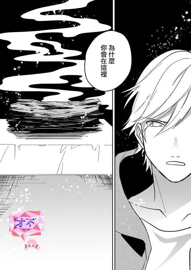 第14话 返魂香（二）