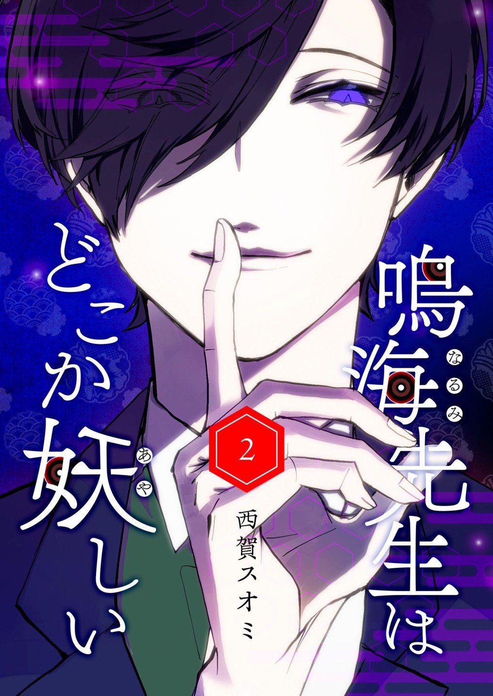 第15话