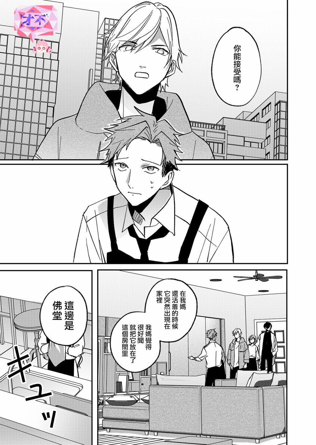 第15话