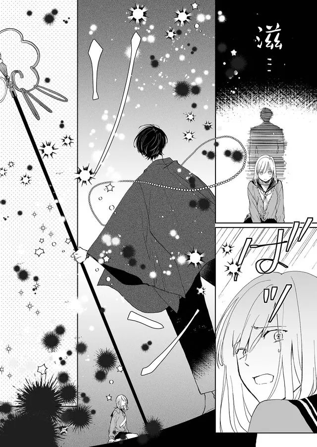 第3话 温柔的人（前篇）