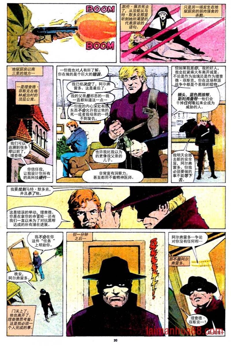 短篇