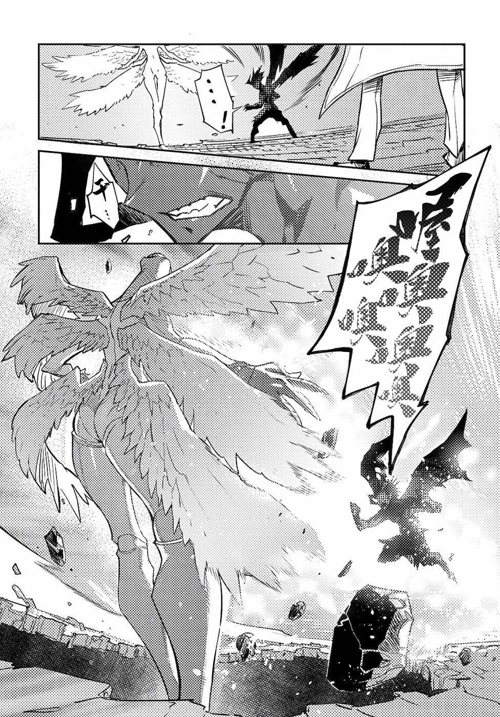 第5话 不劳所得