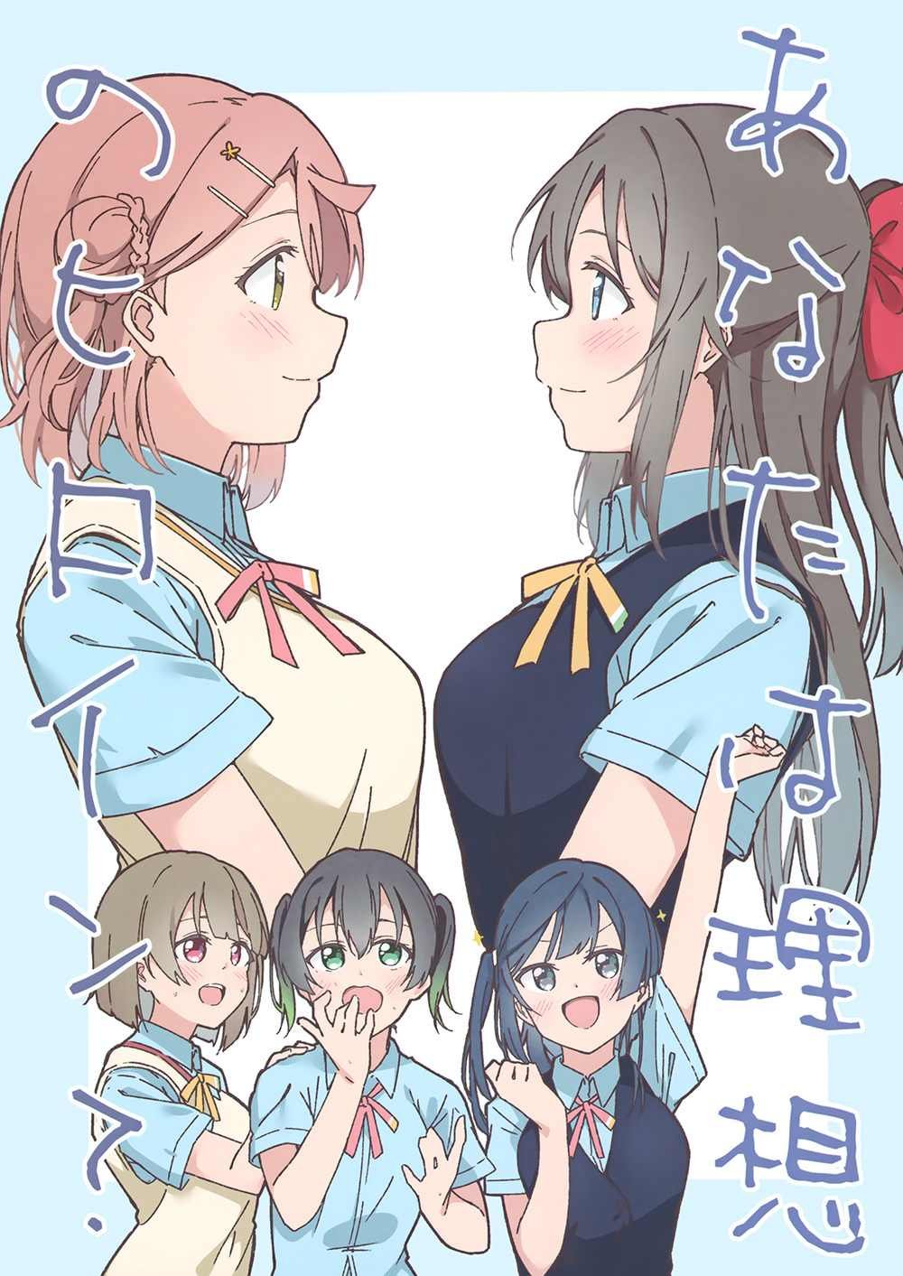第1话