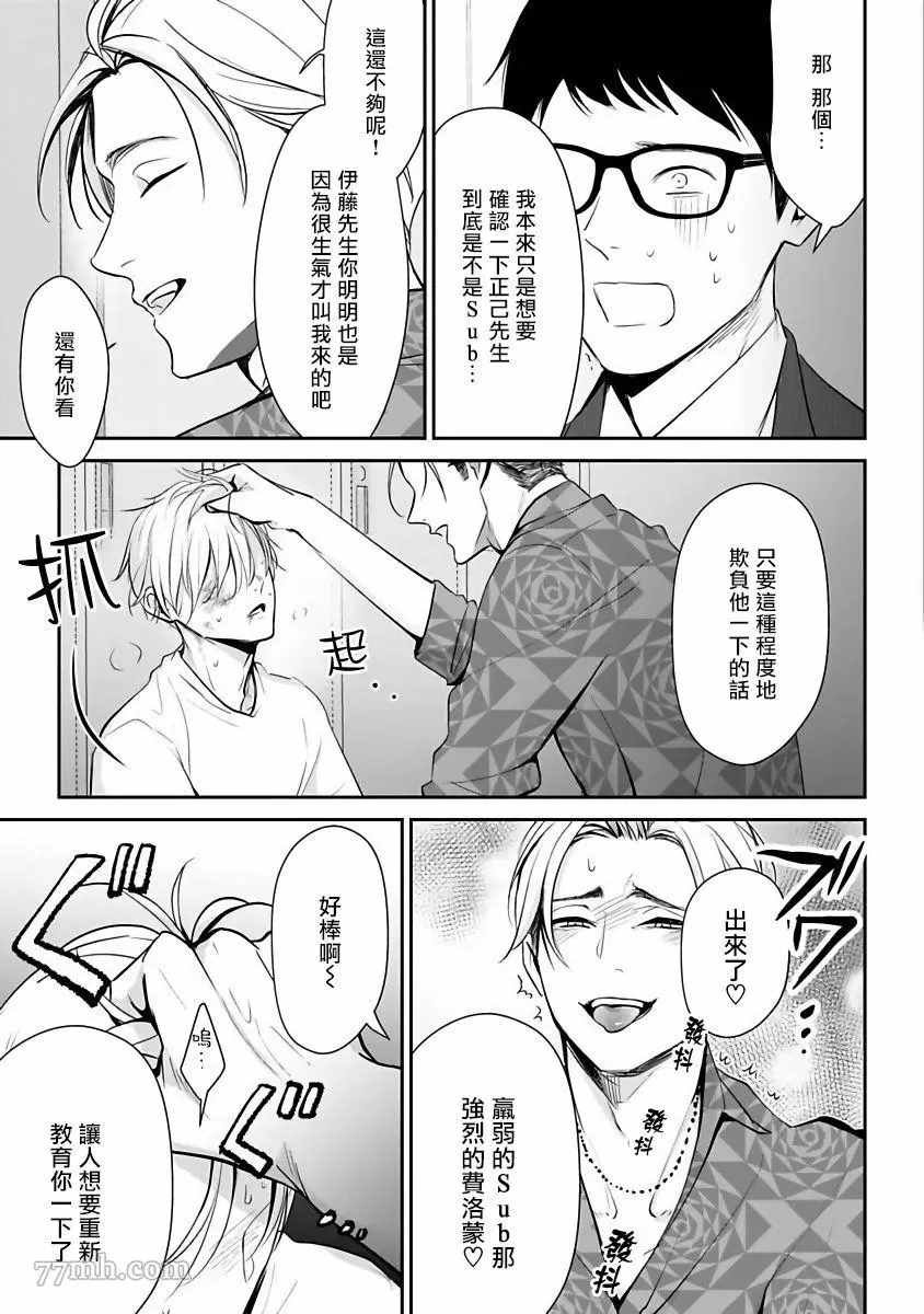第4话