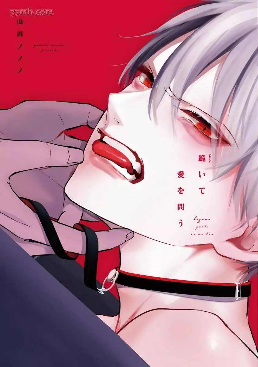第5话