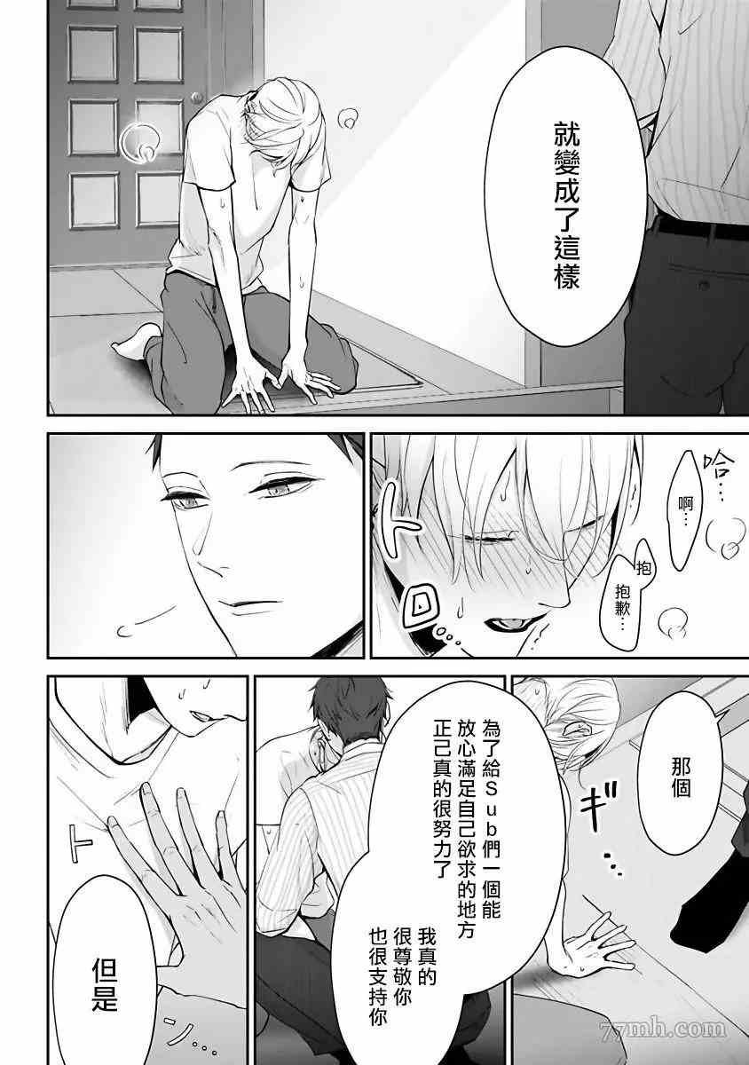 番外
