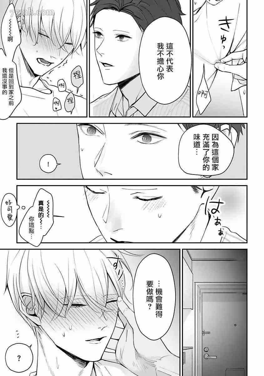 番外