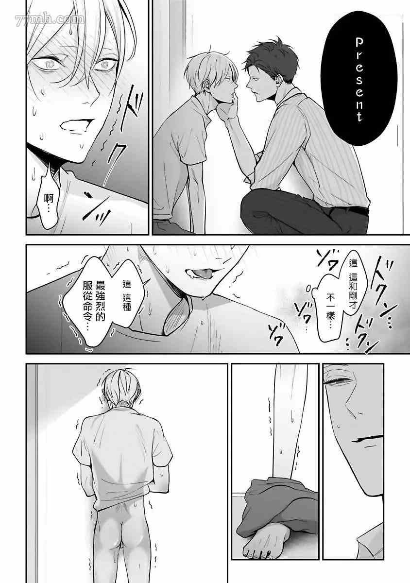 番外