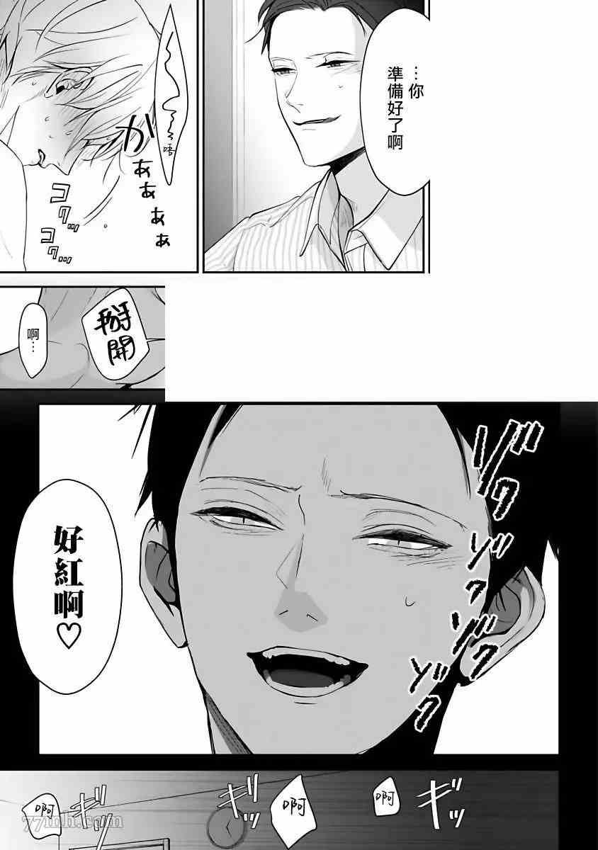 番外
