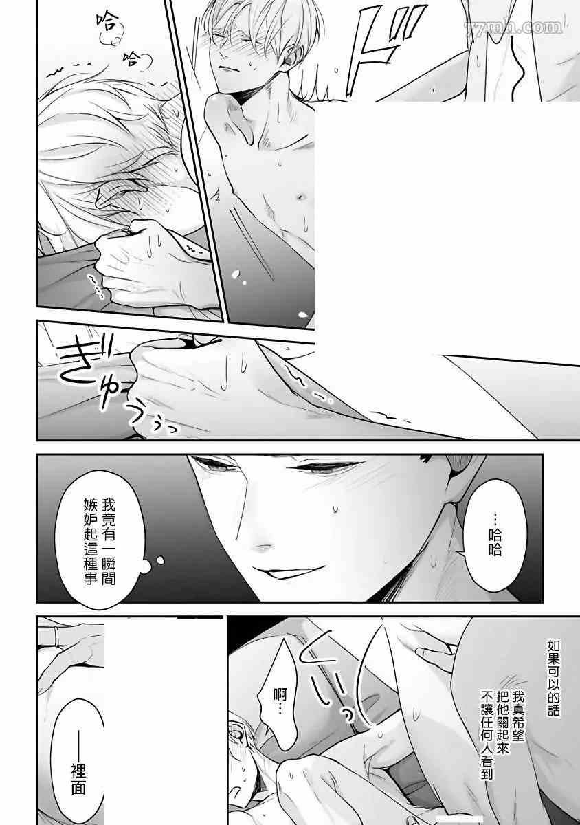 番外