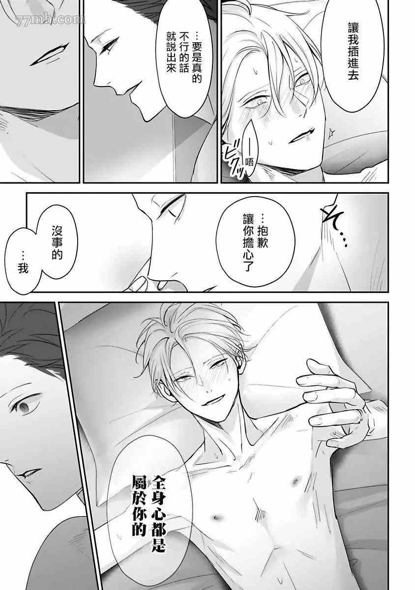 番外