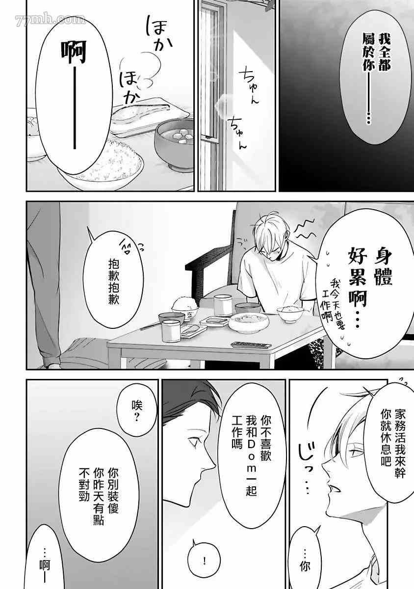 番外
