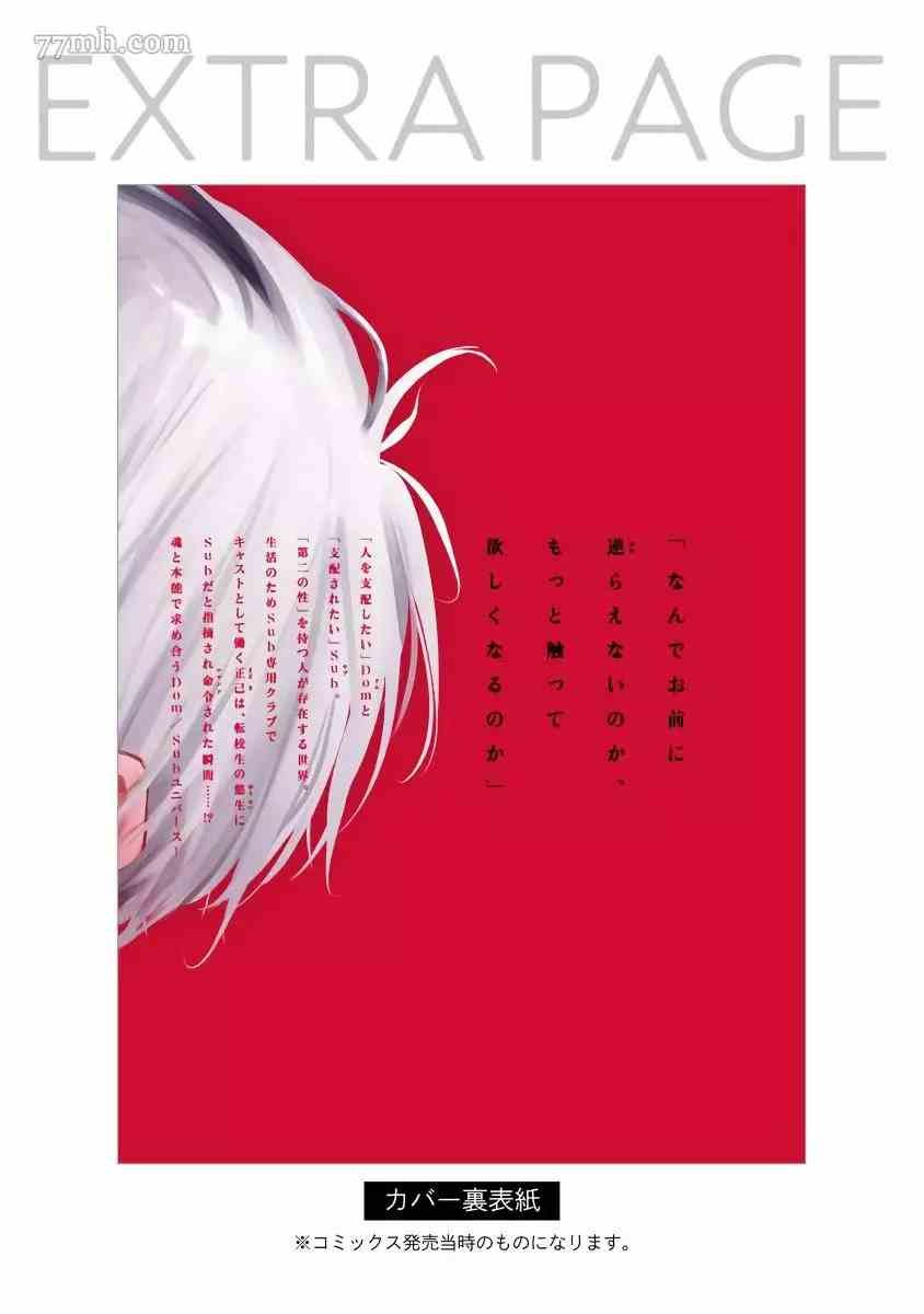 番外