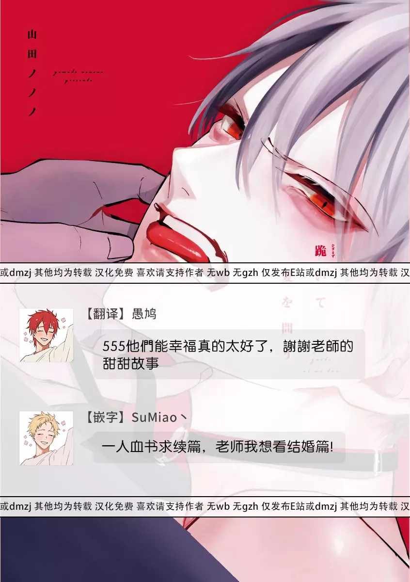 访谈