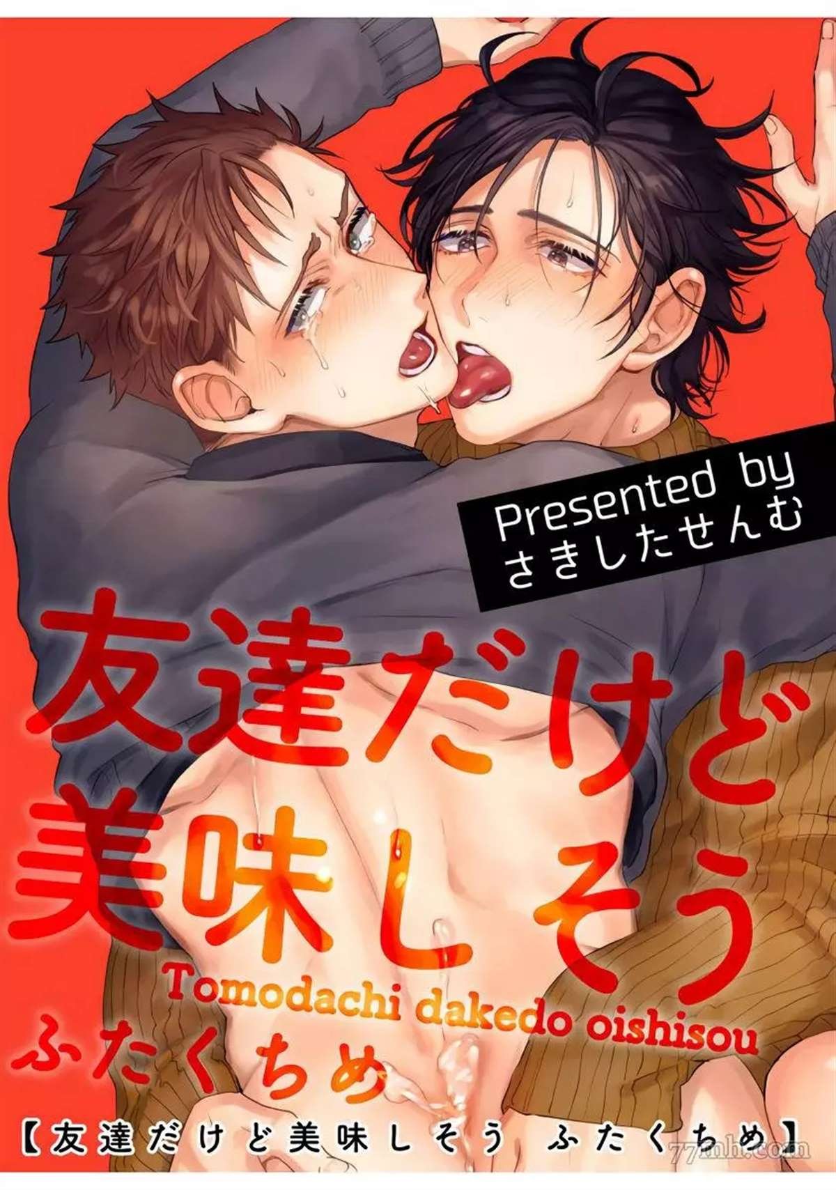 第2话
