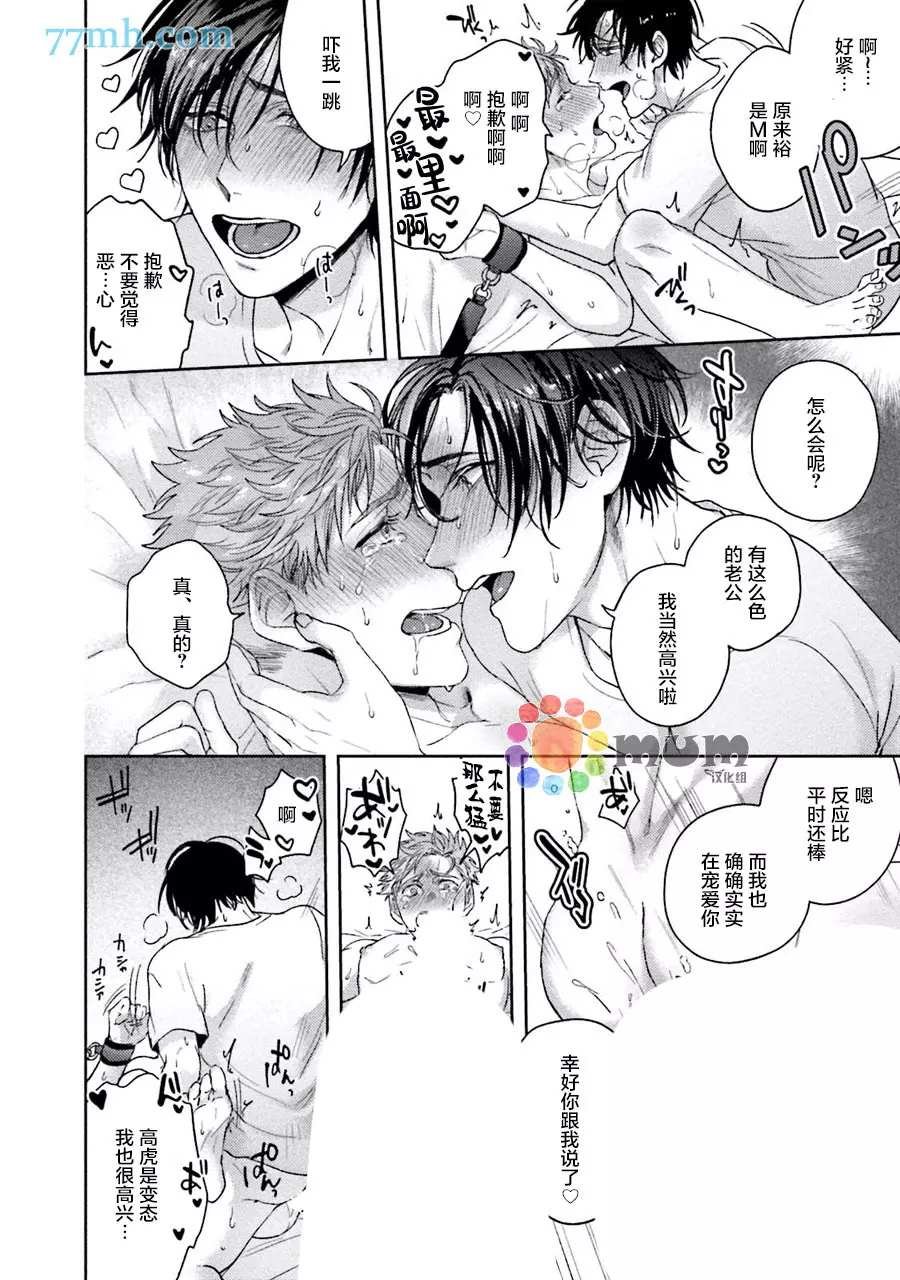 第3.5话