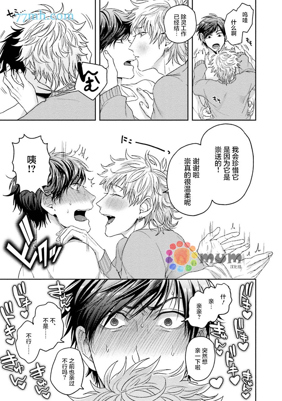 番外