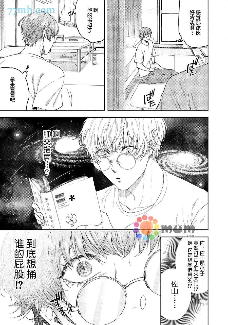 暂停·意外