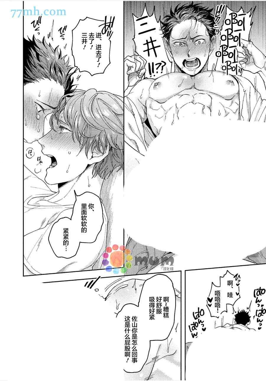 暂停·意外