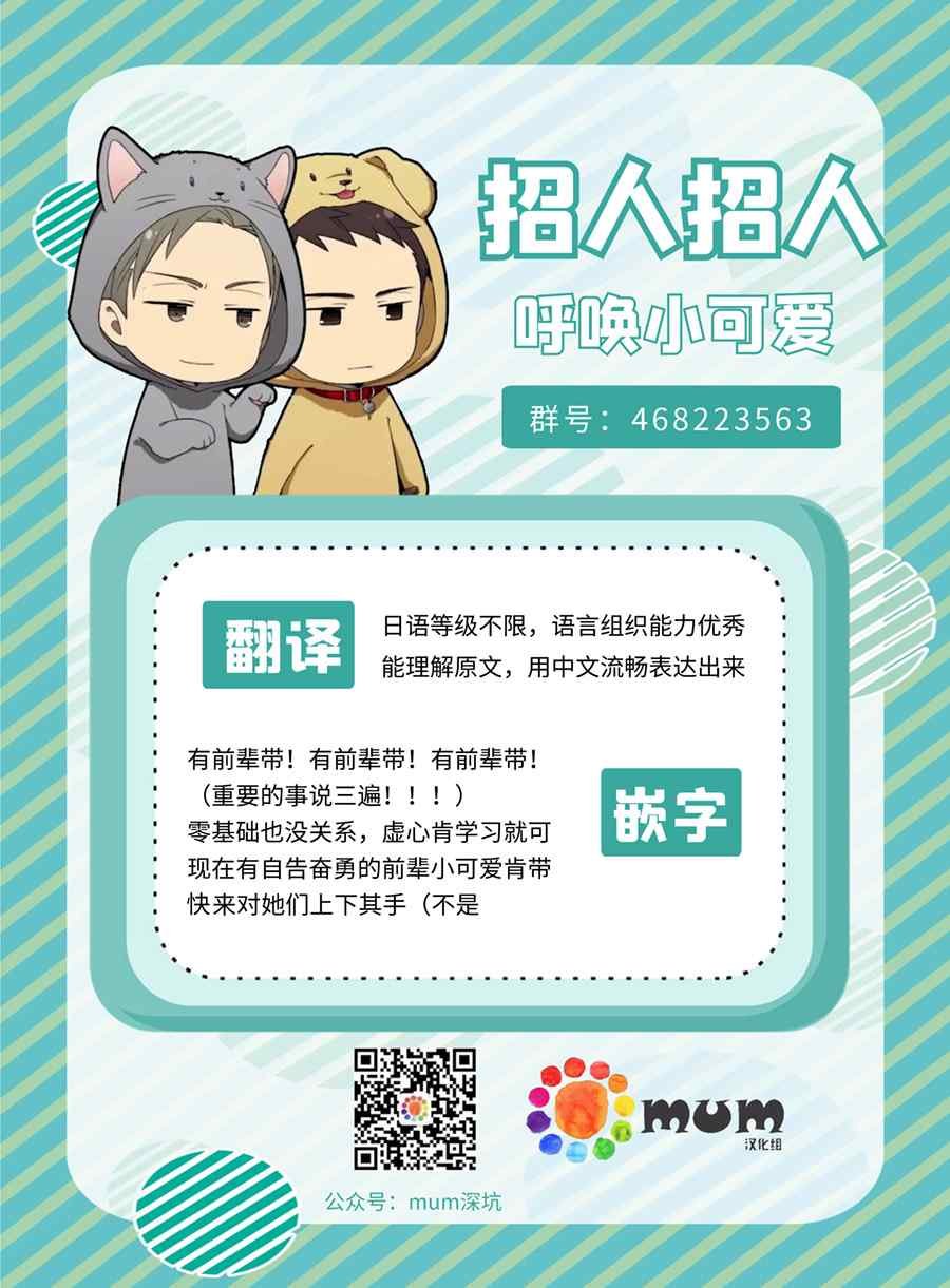 暂停·意外