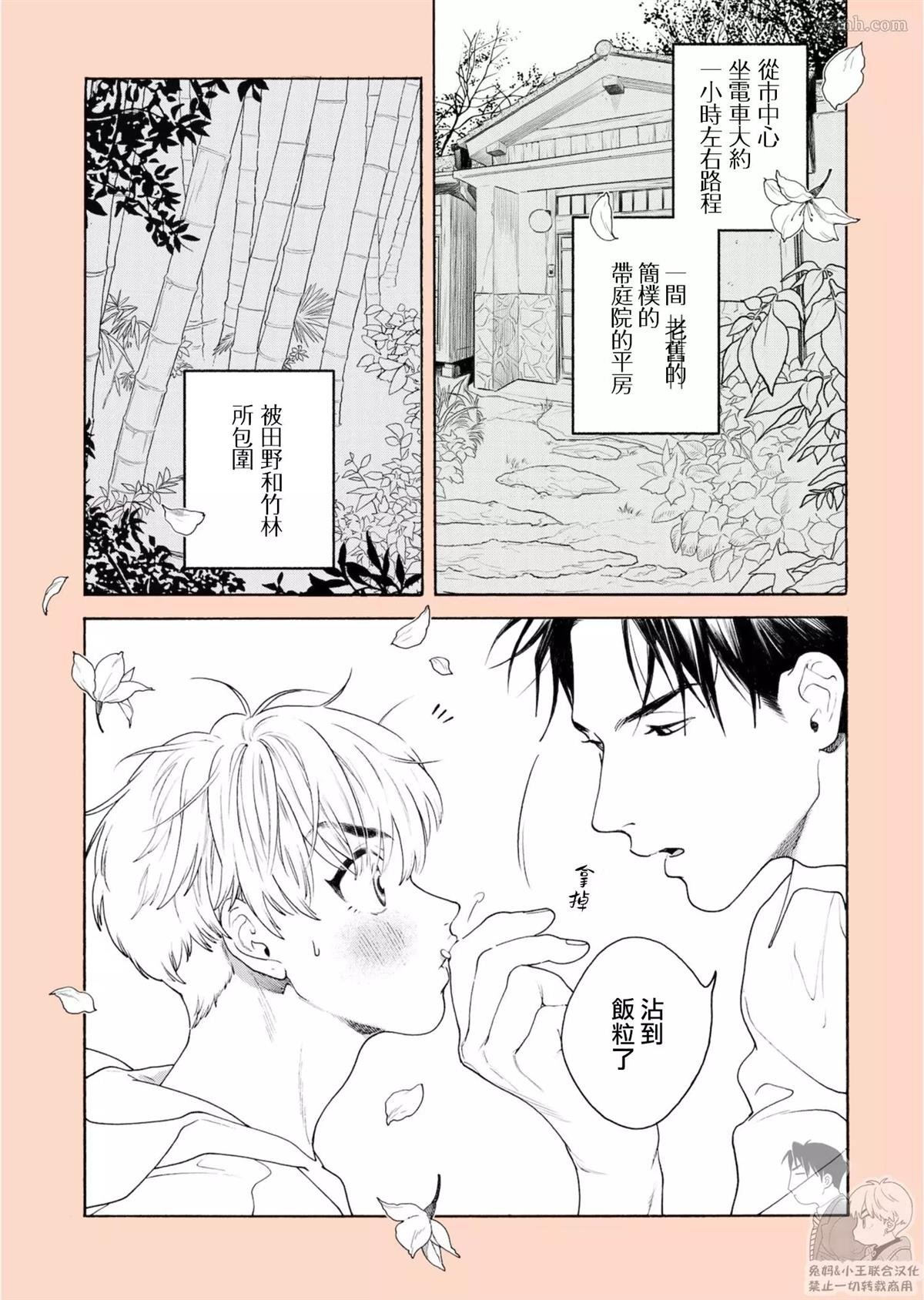 小剧场