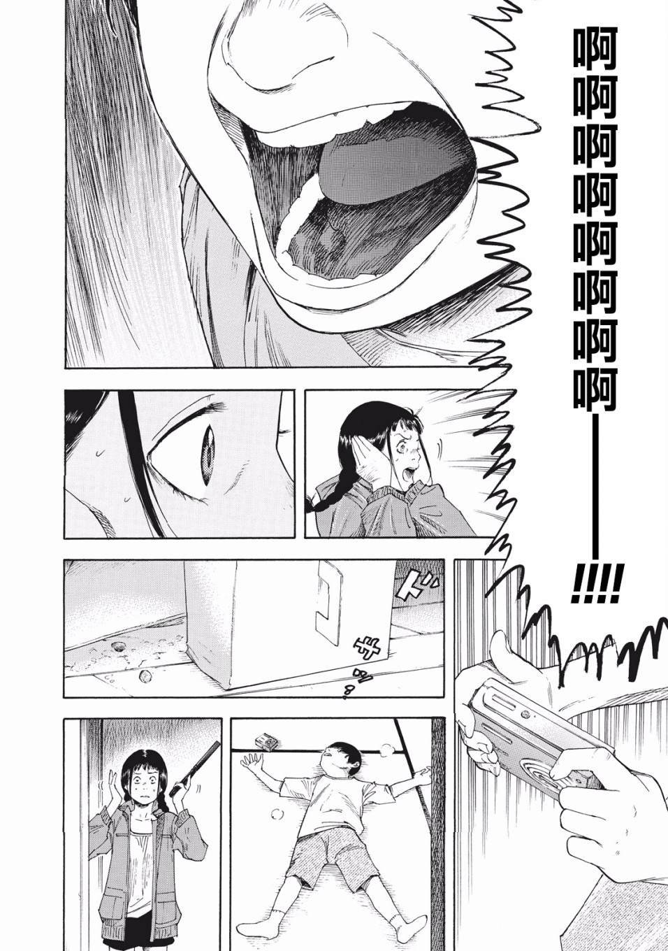 第1话 生日