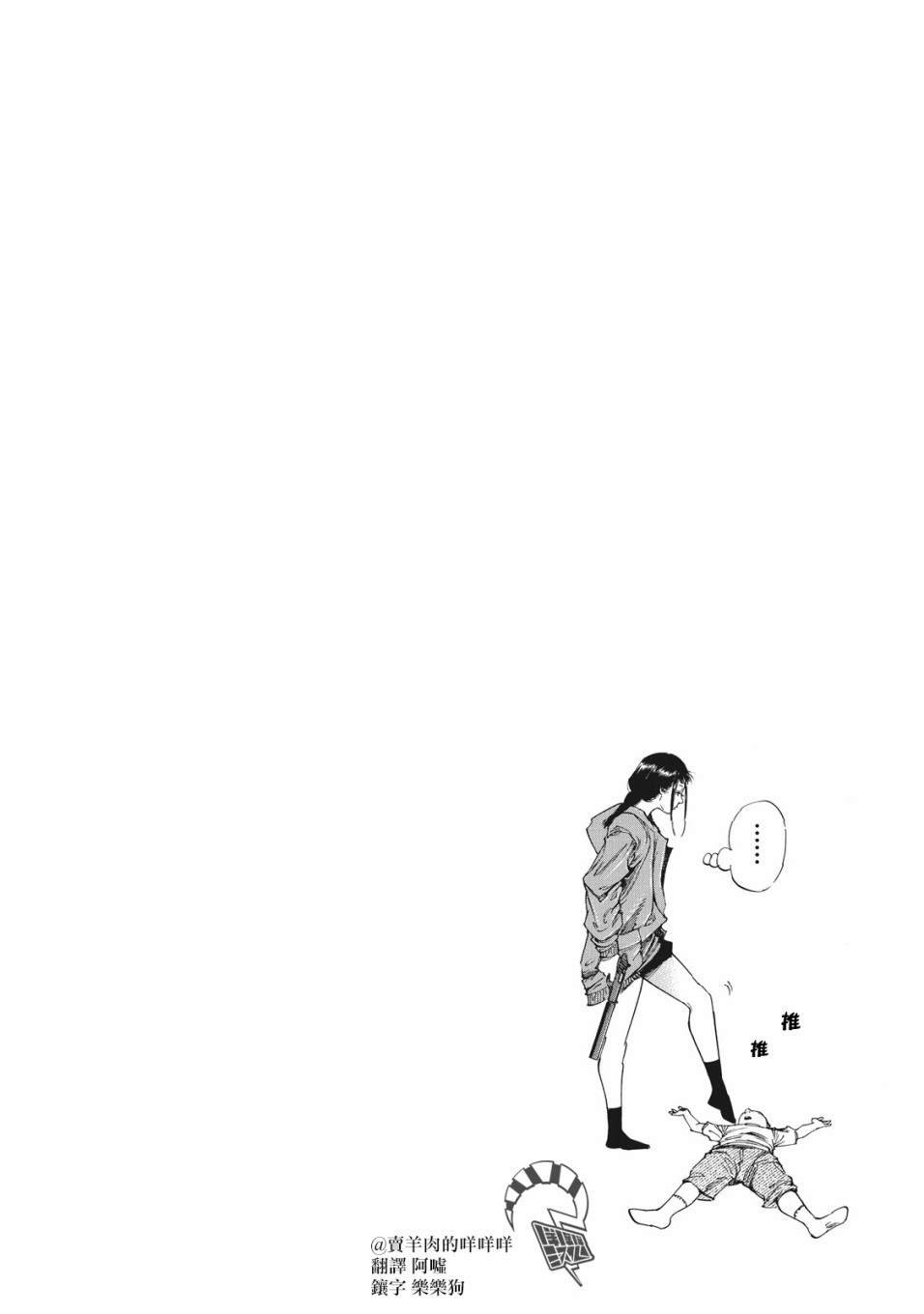 第1话 生日