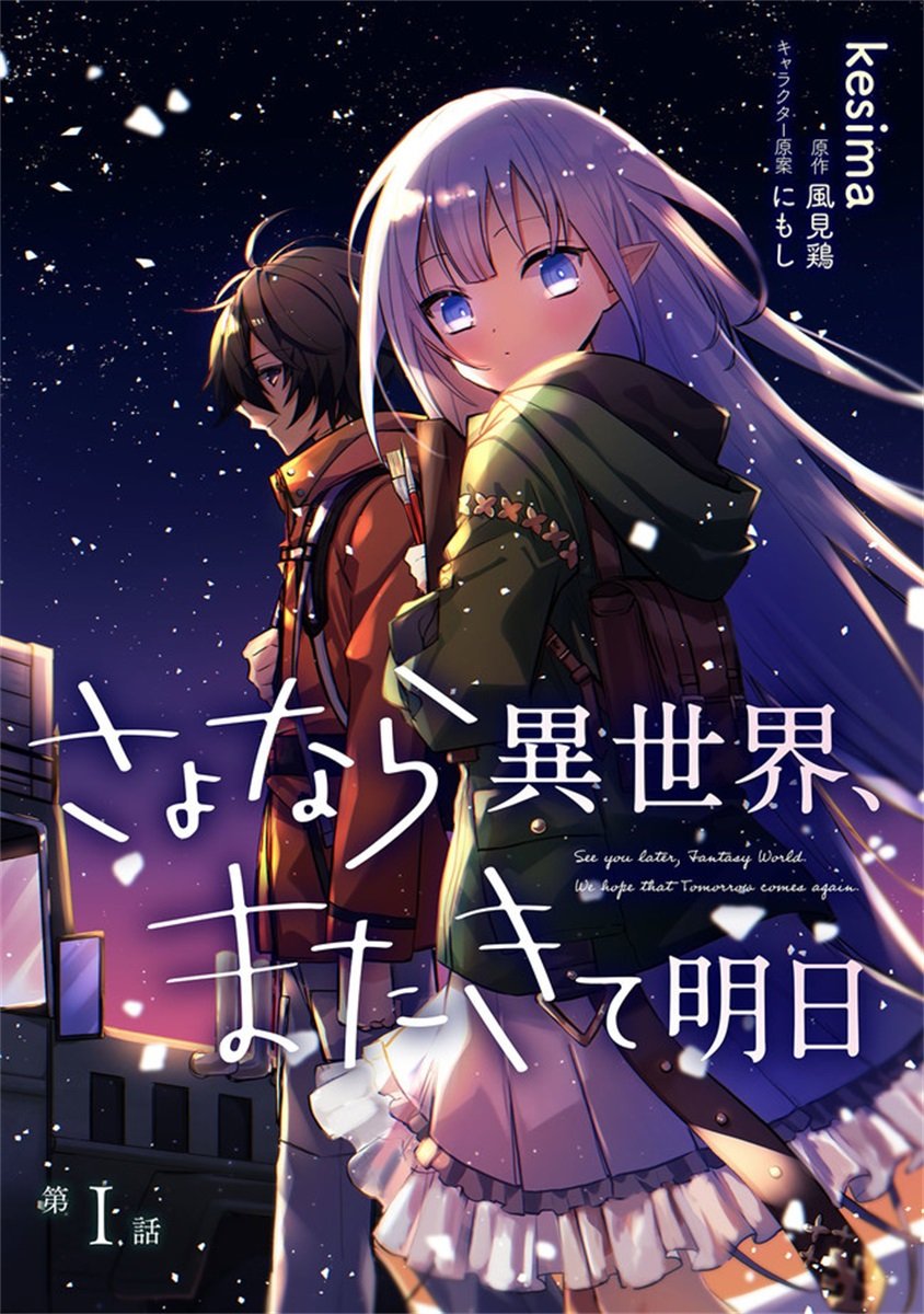 第1话