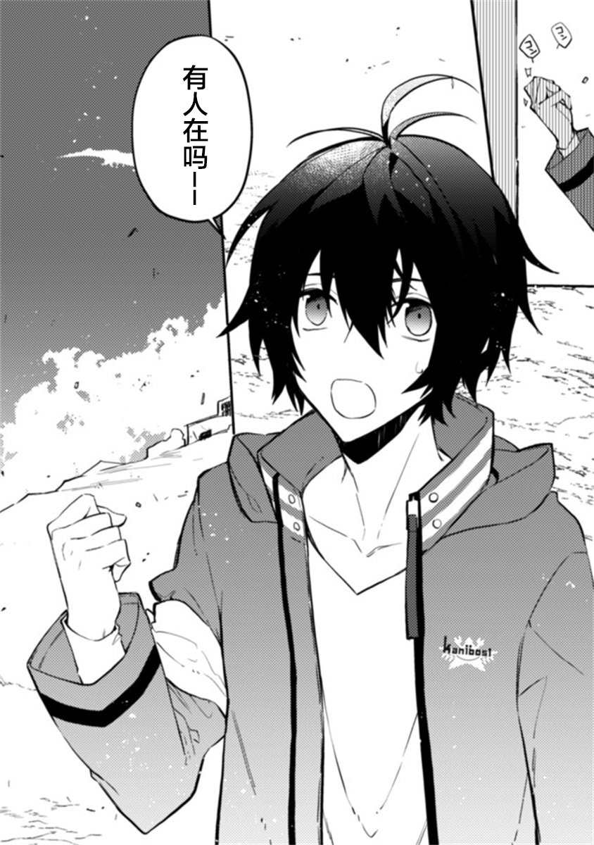 第1话