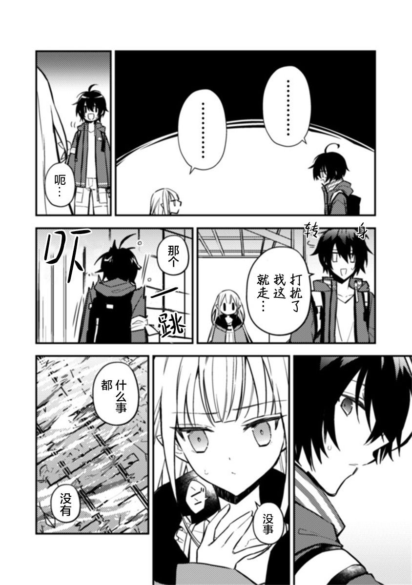 第2话